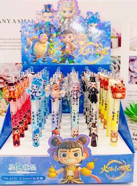 火焰小哪吒中性笔亚克力贴片笔学生可爱卡通敖丙敖光黑色水性笔