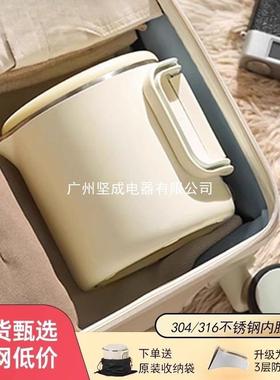 折叠烧水壶旅行户外宿舍便携式不锈钢电热水壶新迷你小型水壶家用