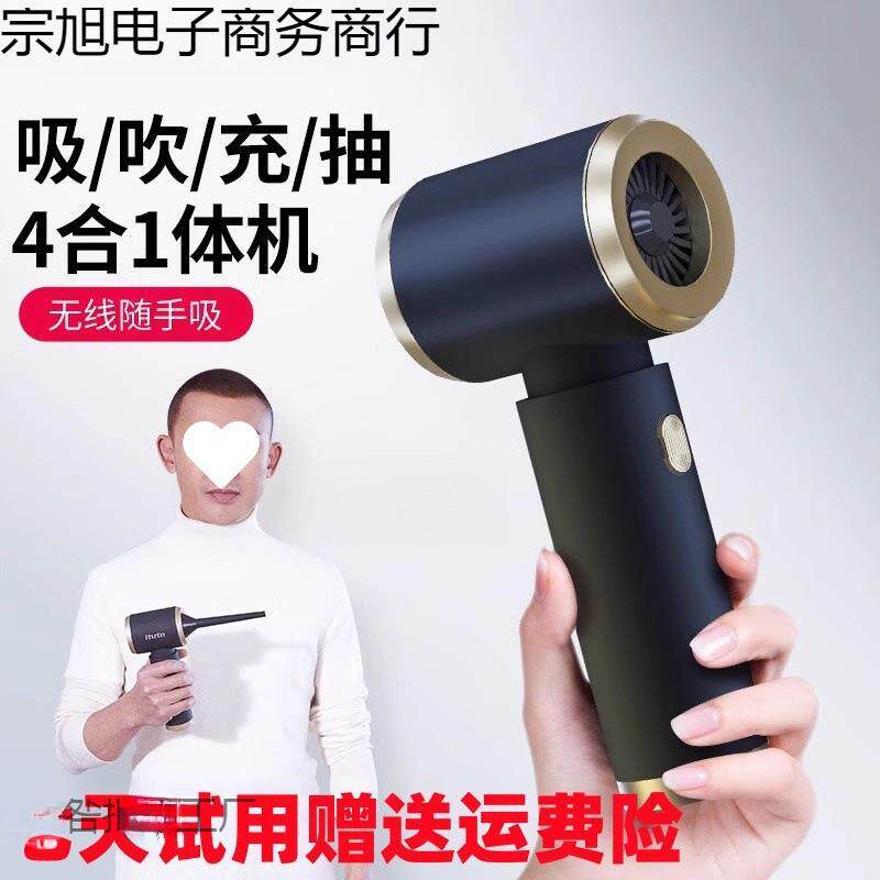 昂爱图腾车载吸尘器车用无线充电迷你小型手持吸吹抽充大吸力鹫