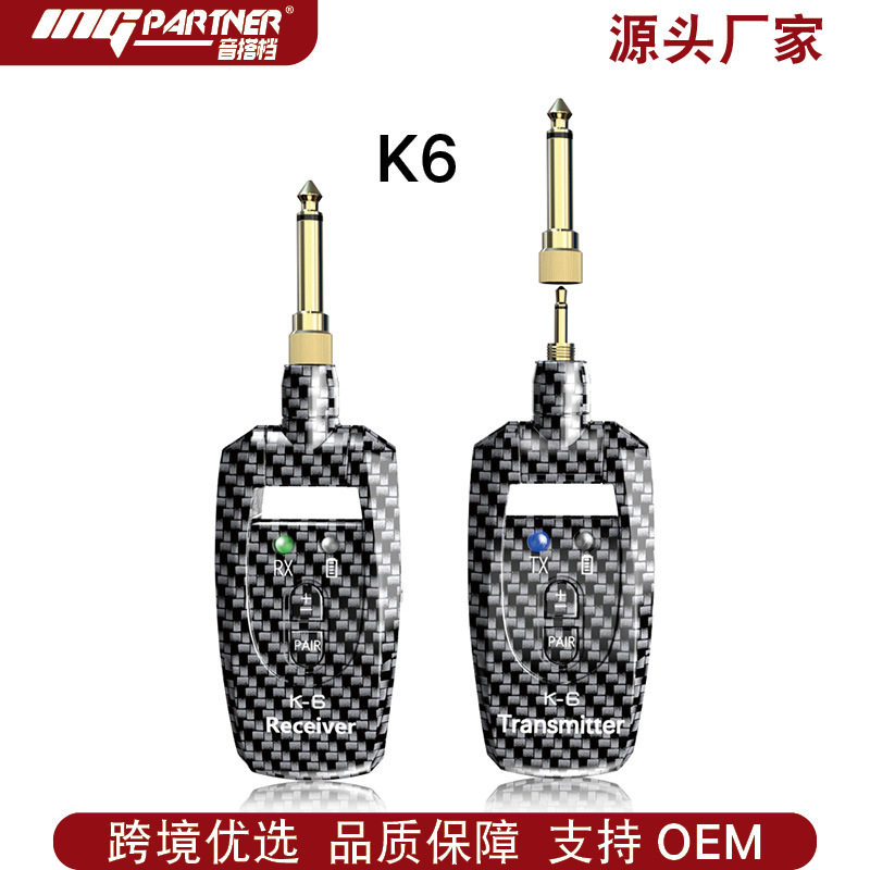 K6乐器无线音频收发器吉他传输系统贝斯拾音器接收器无线音频传输