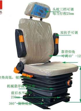 依维柯得意改装减震升降旋转主驾座椅旋转减震石油司钻房座椅
