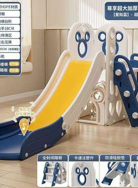 儿童滑滑梯室内家用小型宝宝滑梯折叠多功能小孩玩具家庭游乐场