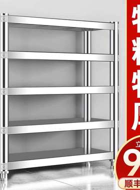 不锈钢厨房置物架落地多层收纳架微波炉烤箱架子加厚货架家用橱柜