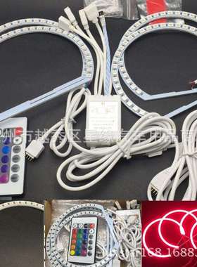 汽车改装led131MM146MM专用天使眼光圈E46E38专用七彩控制器