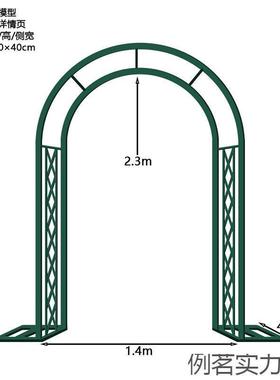 新款拱门花架爬藤架户外花园庭院装饰铁艺葡萄蔷薇月季拱形花