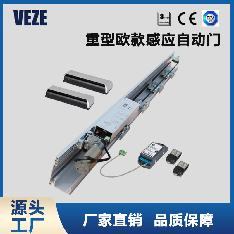 重型欧款感应自动门 有框玻璃感应门弧形电动门 自动门通用门型
