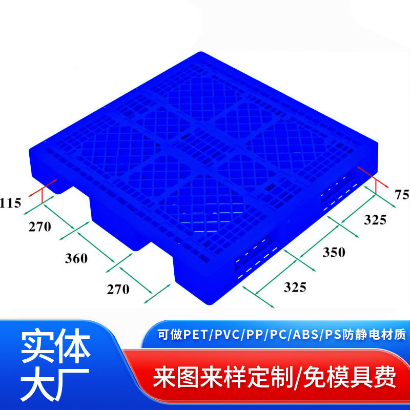 注塑加工模具制造塑料产品注塑厂家设备塑料模型制品批发塑料件