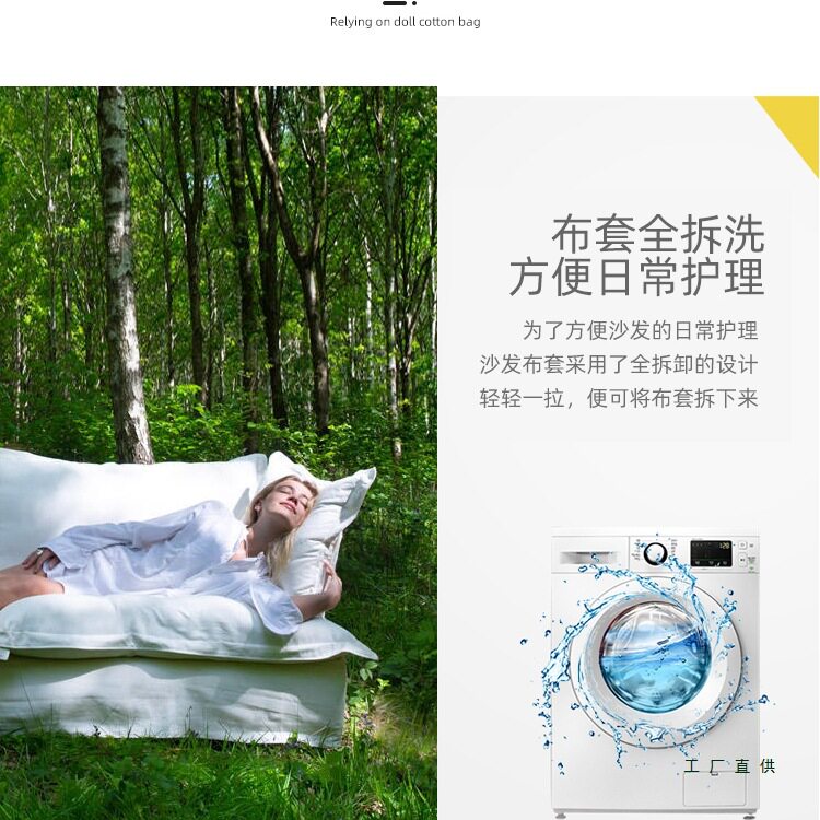 北欧沙发超软客厅双人简约风民宿公寓日式慵懒布艺沙发小户型懒人