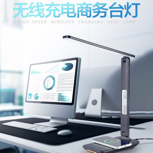 LED10W可蓄电折叠闹钟时间显示学习阅读商务办公可调光护眼台灯