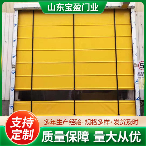 PVC遥控背带无尘车间洁净门