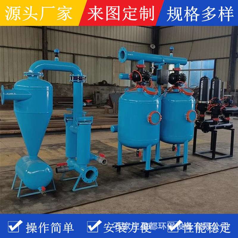 盈都全自动叠片过滤器 农业灌溉井水泥沙分离器 水处理砂石过滤器