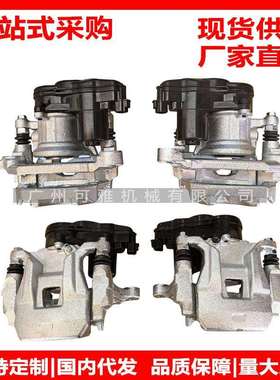 4605C044,4605C043,4605B638,4605B637,4605B566欧蓝德刹车分泵