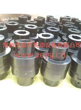 弹性联轴器HTLA型、H型联轴器HTLB型、H型联轴器