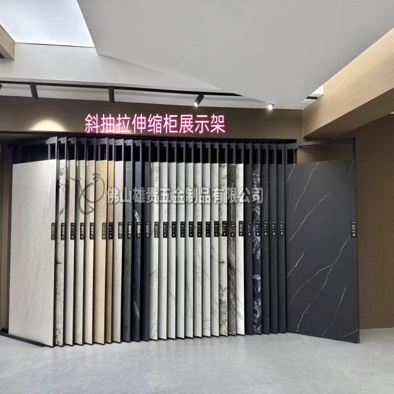 瓷砖大板展架岩板展具调节伸缩大理石样板架斜抽拉展示架展柜