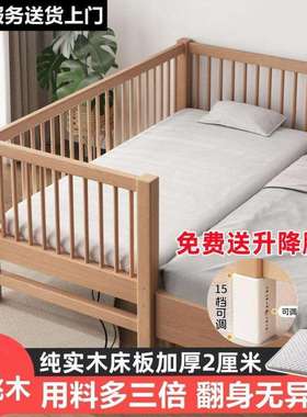 胡桃木儿童床婴儿床纯实木婴儿床男孩女孩榉木床单人床儿童拼接床