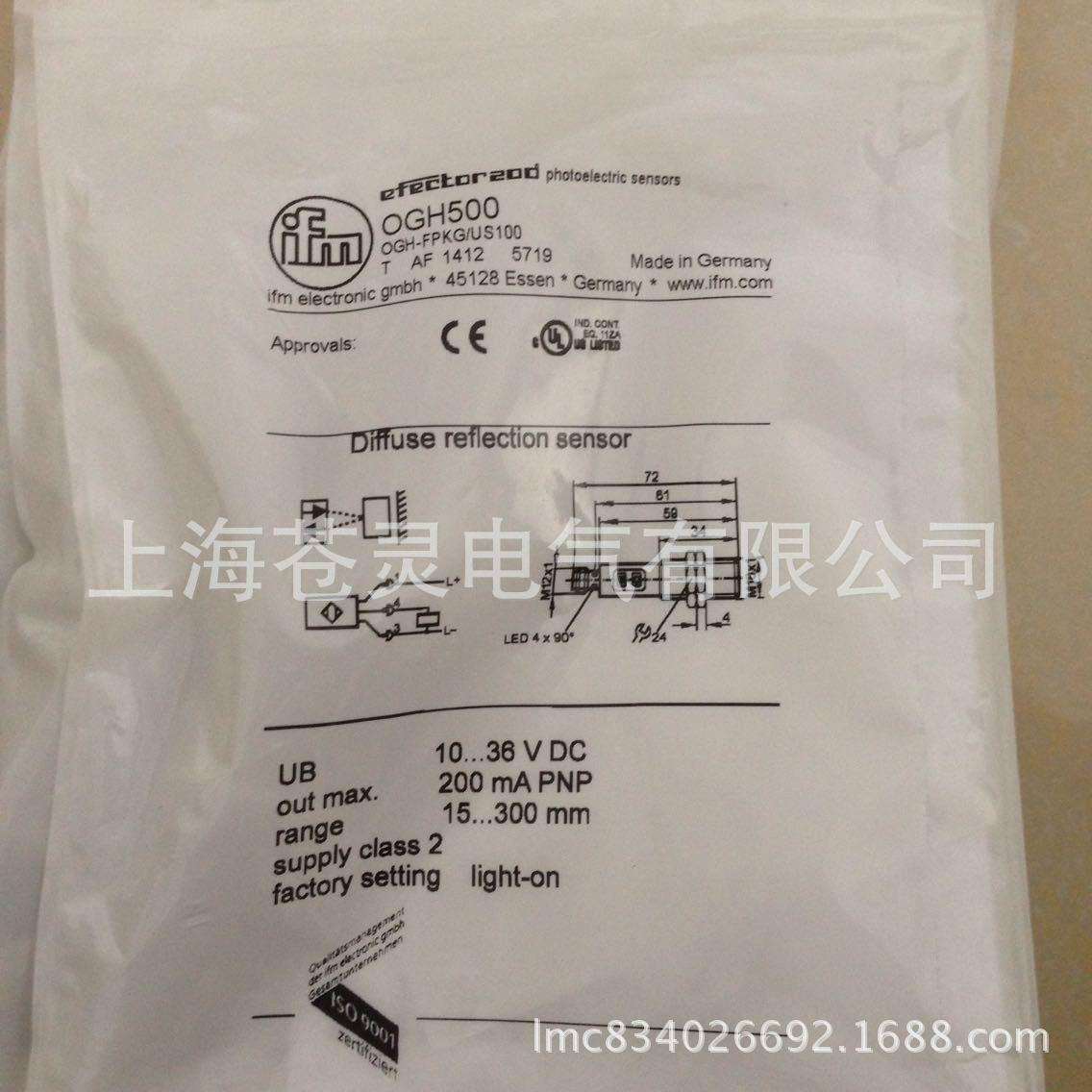 易福门接近开关OGH500