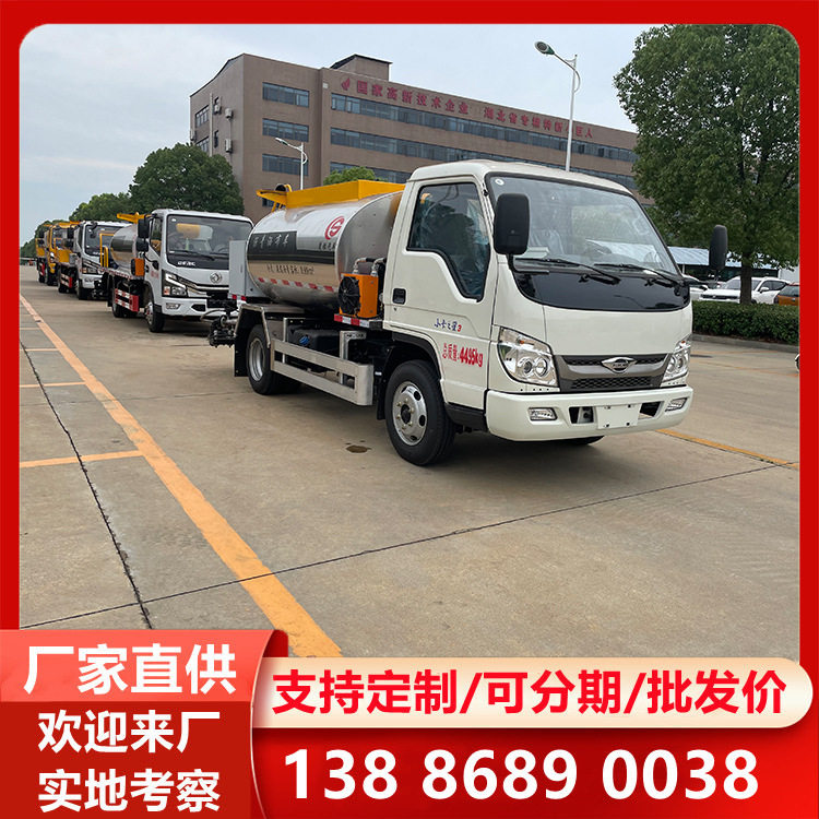 小蓝牌沥青洒布车工程机械沥青路面喷洒车洒油车生产厂家直供