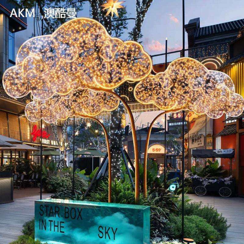 户外云朵造型景观灯创意LED灯带发光流云景区公园街区亮化工程灯