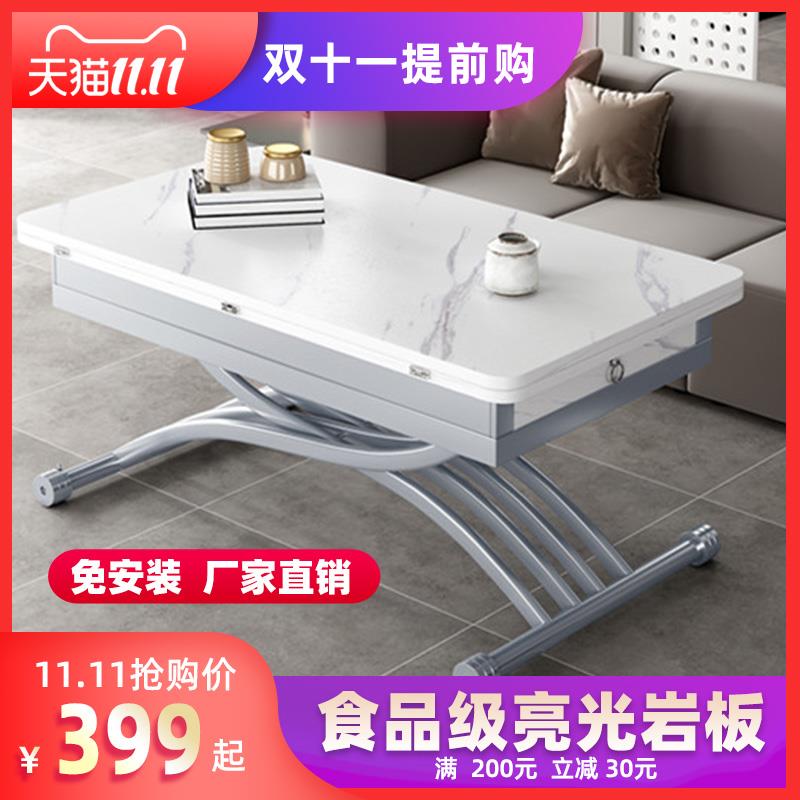 8V多功能升降茶几餐桌两用一体式长方形桌子小户型可移动折叠客厅