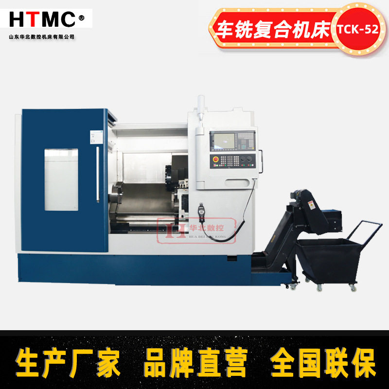 数控车铣复合机床TCK52刀塔机机床厂家供应斜床身数控车床TC-52