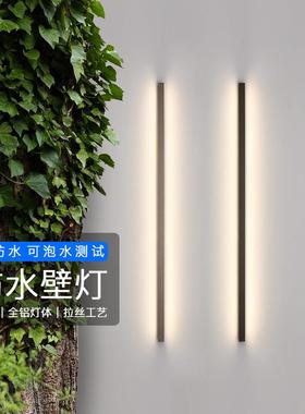 现代简约户外led铝材防水壁灯别墅花园庭院极简长条灯景观灯灯具