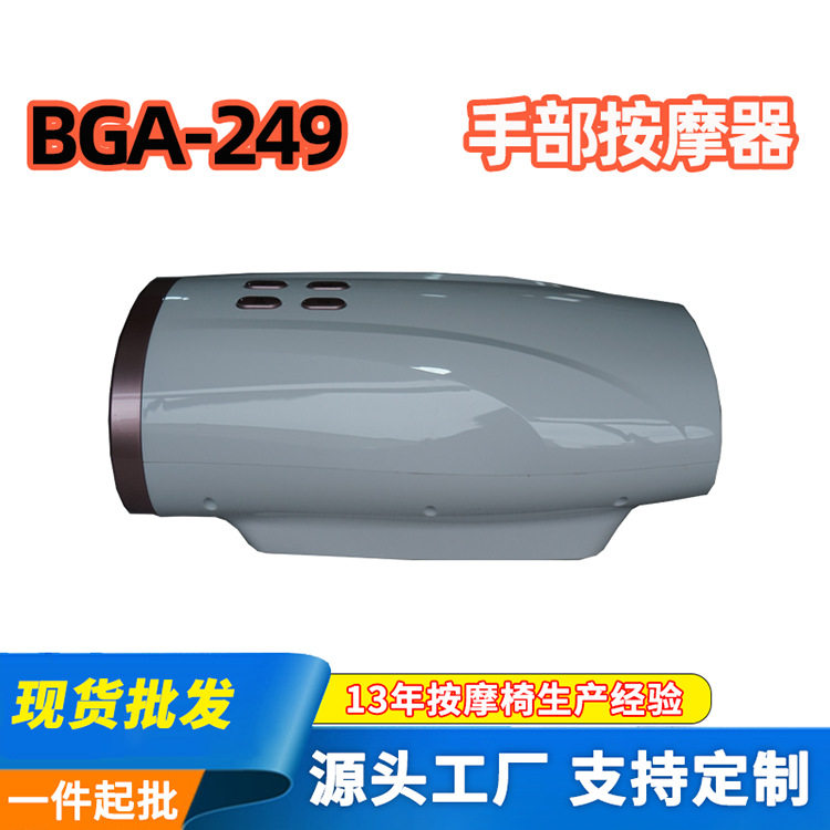 电动手部按摩机器手掌关节新款智能气囊加热震动多功能按摩护手仪