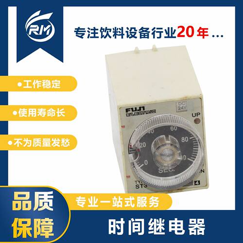 现货直发/时间继电器/ST3PA-D