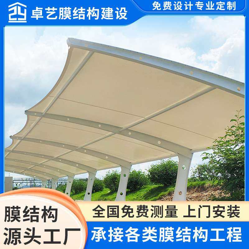 深圳中铁二局公司项目膜结构遮阳棚停车场大型雨棚测量安装定 制