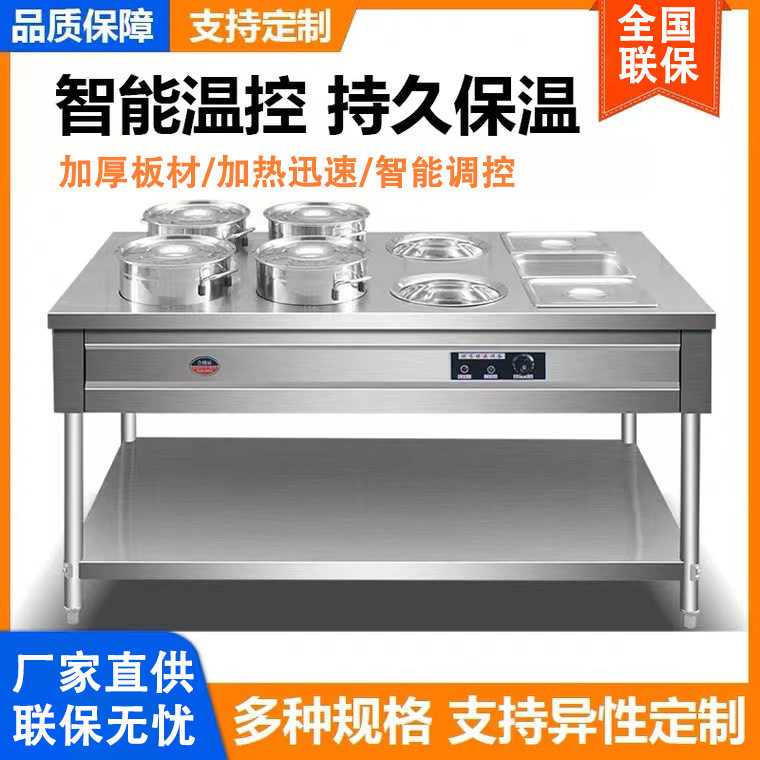不锈钢保温粥车商用电加热保温圆桶移动熬粥快餐车售饭台保温粥车
