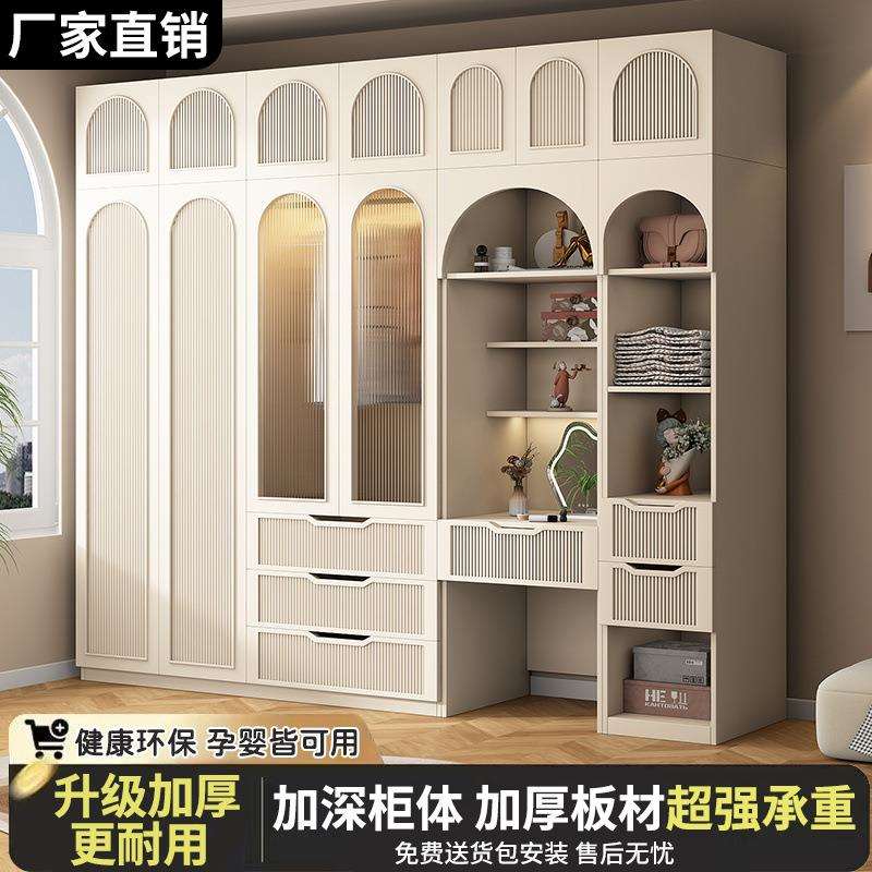 奶油法式衣柜家用卧室简易儿童柜子出租房用网红小户型收纳大衣橱