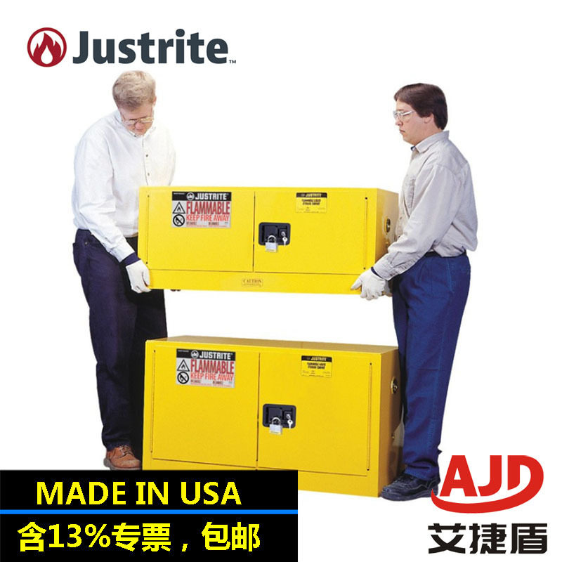 JUSTRITE挂墙式安全柜工业防爆柜FM认证危险化学品储存柜8913001
