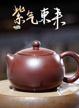 宜兴正宗紫砂壶原矿紫朱泥西施壶家用泡茶壶高档茶壶茶具泡茶壶