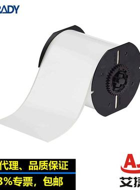 BRADY贝迪B549耐低温胶带117861冷藏仓库专用胶带117864安全标识