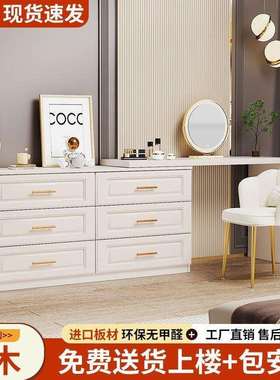 实木梳妆台斗柜一体家用卧室简约小户型可伸缩奶油风化妆桌收纳柜