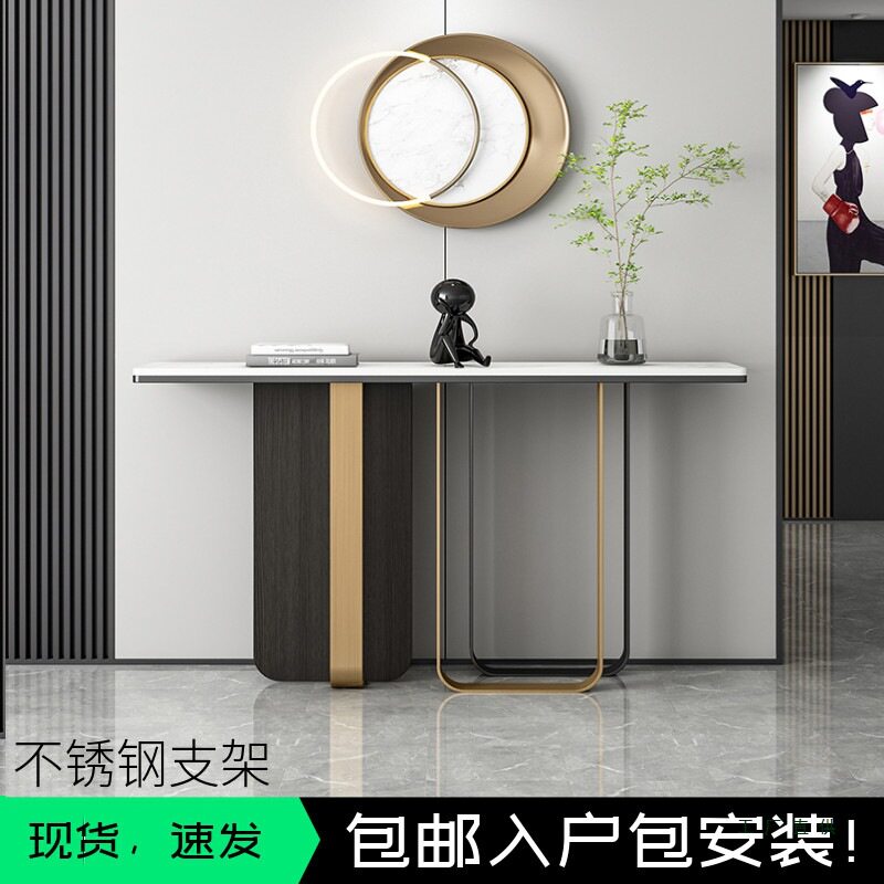 意式轻奢风大理石玄关台玄关柜现代简约靠墙入户岩板端景台玄关桌