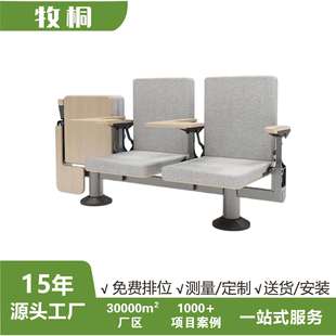 礼堂椅排椅会议椅学术报告厅剧院椅子阶梯椅电影院连排椅轮船座椅