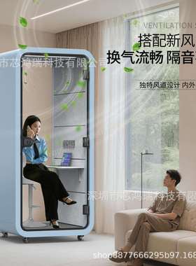 大型钢琴房移动隔音房乐器多功能静音舱接待会议室家用学习静音房