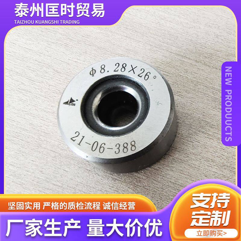 硬质合金拉管减径模高硬度耐磨冷镦拉伸模钨钢模具非标加工