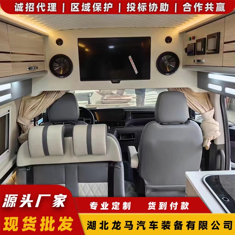 V362中轴中顶房车 多功能旅居车 蓝牌C证可开五座