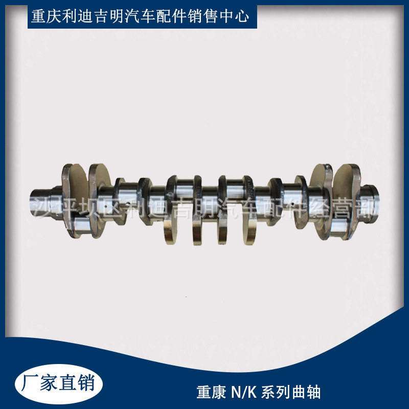 厂家直销3648626 3648630 3648638发动机锻造曲轴适用于K和N系列