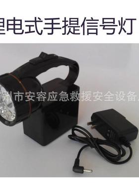 铁路信号灯锂电手提式信号灯铁路手信号灯