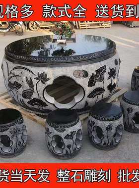 石雕石桌石凳一套天然青石镂空圆鼓桌现货户外庭院广场石头桌子