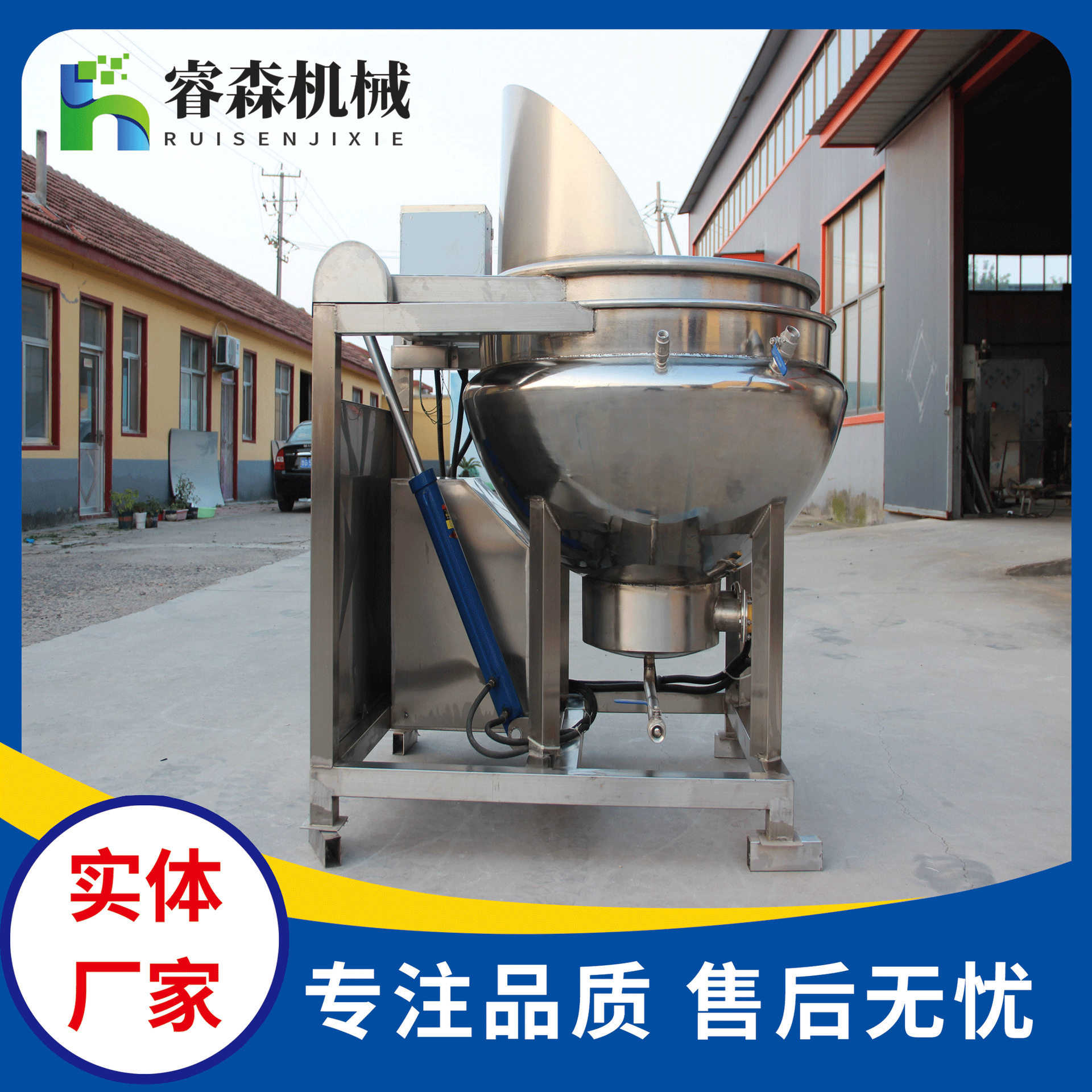 全自动翻筐出料锅蔬菜肉类漂烫焯水锅鸡爪海参卤煮锅