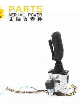 159230Skyjack斯凯杰科工业手柄操作手柄把手摇杆杆子握把控制器