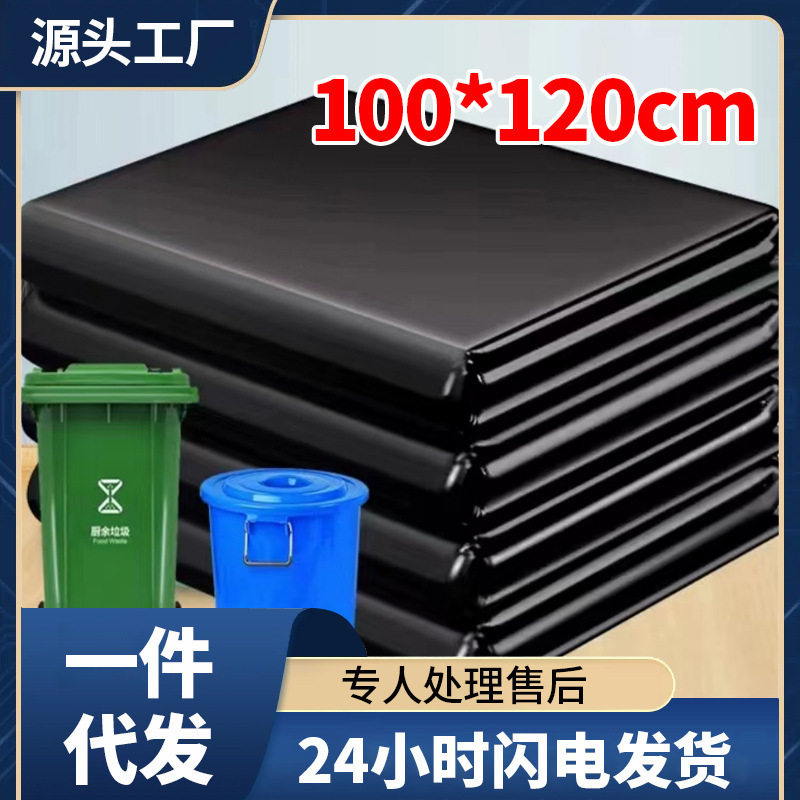 一次性大号加厚双层塑料垃圾袋酒店物业百货环卫垃圾袋厂家批发