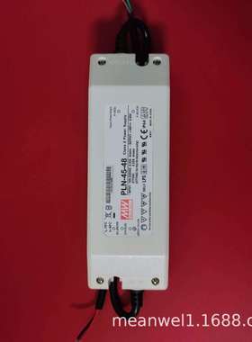 明纬开关电源PLN-45-12/15/20/24/27/36/48V45WPFC恒流LED驱动