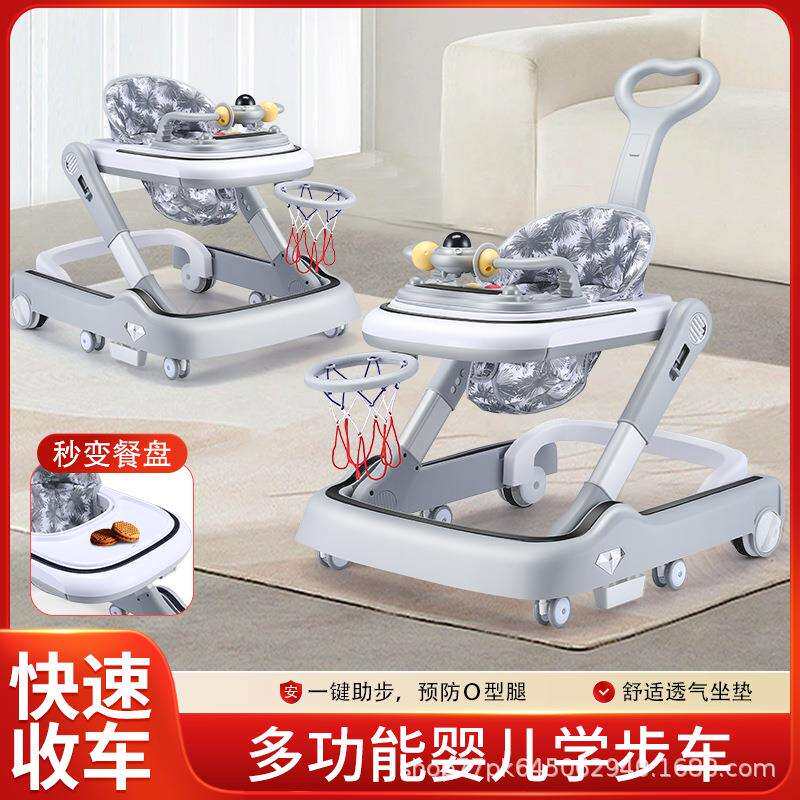 婴儿学步车宝宝多功能防侧翻7-18月平衡车女孩可坐推儿童手推车