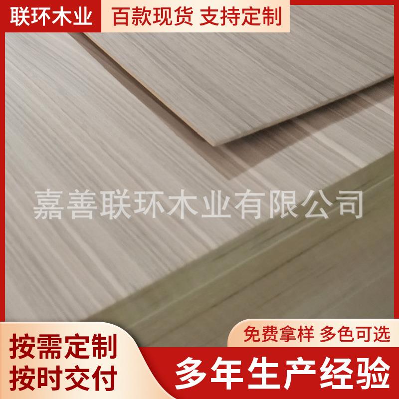 黑胡桃饰面板木饰面木皮涂装板天然黑胡桃木皮贴面科定板梵品款