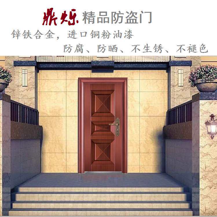 锌合金甲级安全门仿真铜门防盗门别墅后门进户门橱房小门工厂直销