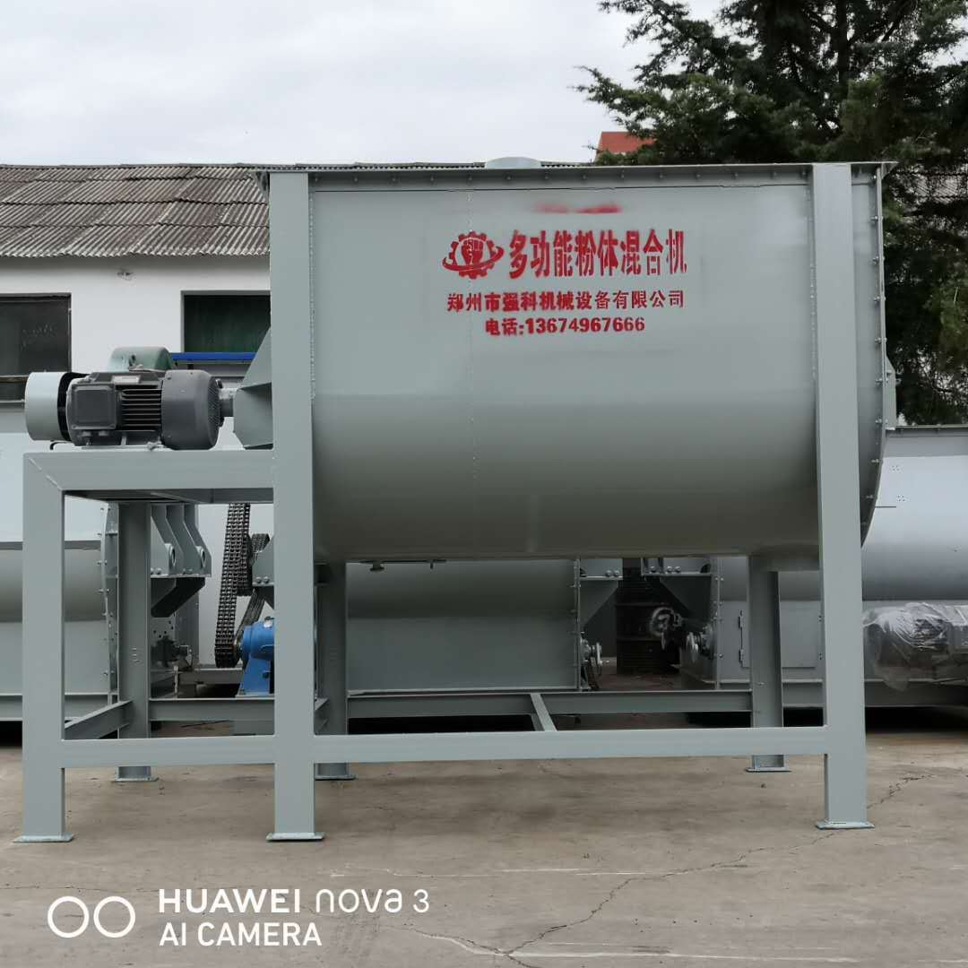卧式四立方单轴干粉物料搅拌机强科QK20-dj3T砂浆搅拌机